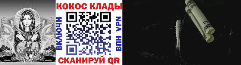 Какие есть наркотики Североуральск Кокаин Псилоцибиновые грибы Alpha PVP Каннабис Мефедрон