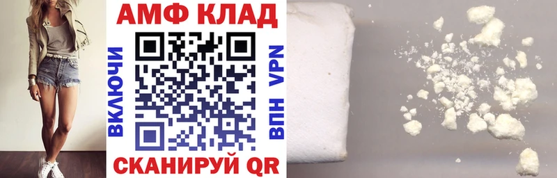 дарнет шоп  Североуральск  АМФ 97% 