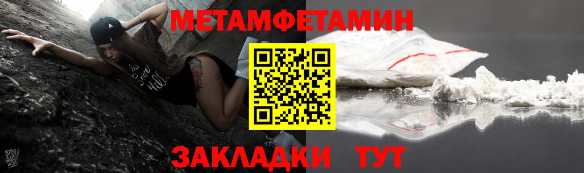 Амфетамин Розовый  Вход с VPN  Амфетамин  Североуральск 