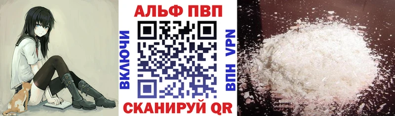 A-PVP СК  Североуральск 