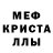 Амфетамин VHQ Sergey Melchakov