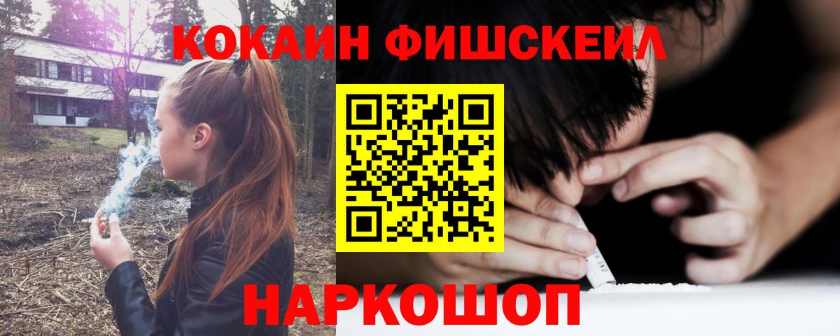 Cocaine VHQ Североуральск
