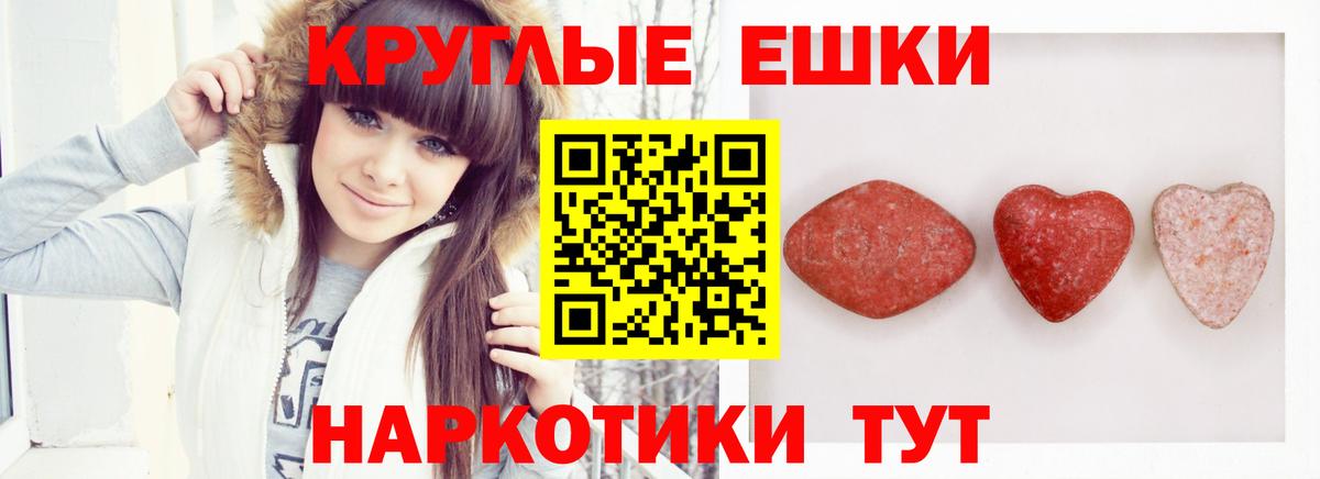 Ecstasy 300 mg Североуральск