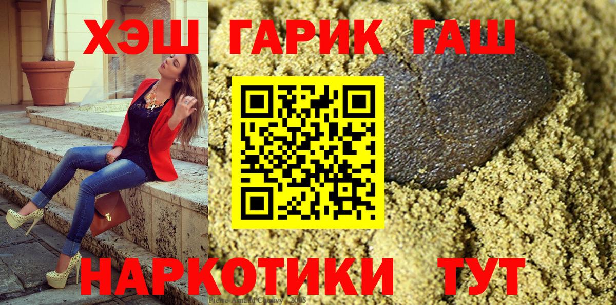 Гашиш Ice-O-Lator Североуральск