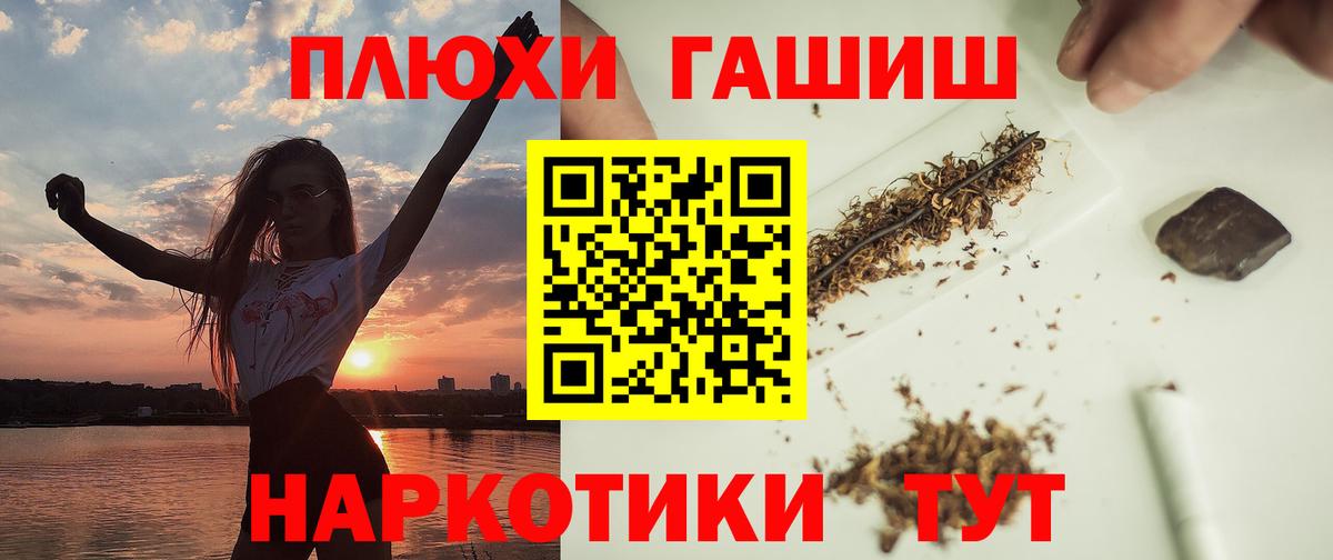 ГАШ VHQ  ГАШИШ Cannabis  Гашиш  Вход с VPN  Североуральск 