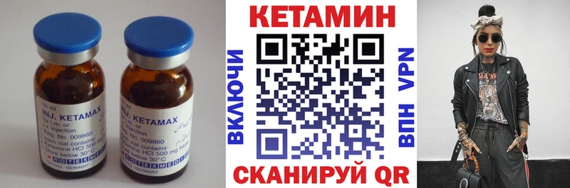 Кетамин VHQ  дарнет шоп  Североуральск 