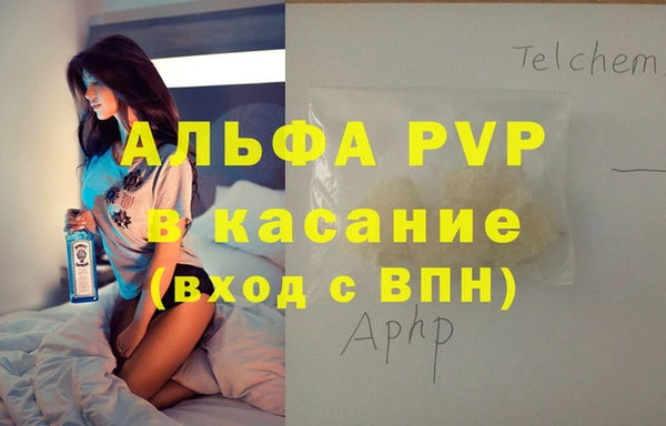 винт Алексеевка