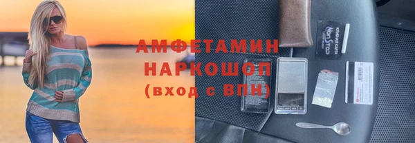 MDMA Алексин