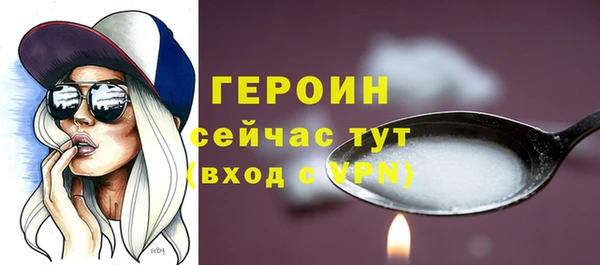 MDMA Осинники