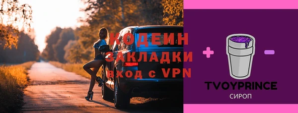 винт Алексеевка