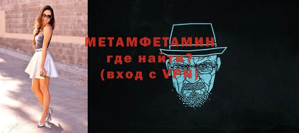 кокаин VHQ Нягань
