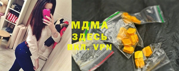 MDMA Алексин