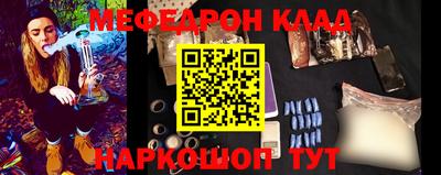 MDMA Анжеро-Судженск