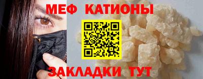 таблы Анапа