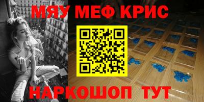 таблы Анапа