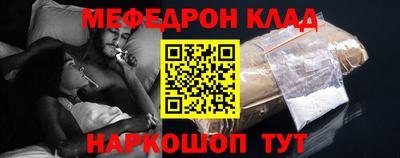 таблы Анапа