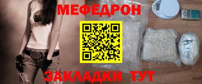 бутират Ярославль