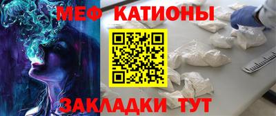 mix Ярцево