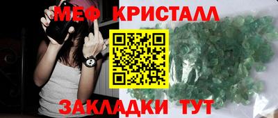 MDMA Анжеро-Судженск