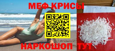 MDMA Анжеро-Судженск