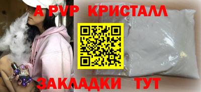 мдпв Янаул