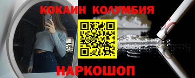 таблы Анапа