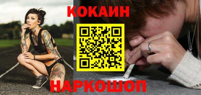 таблы Анапа