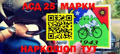 таблы Анапа