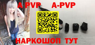 таблы Анапа