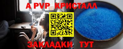 MDMA Анжеро-Судженск