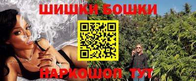 бутират Ярославль