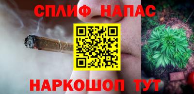 таблы Анапа