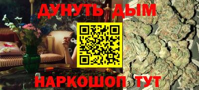 таблы Анапа