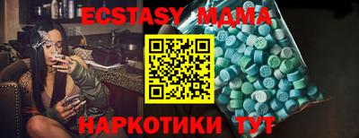MDMA Анжеро-Судженск