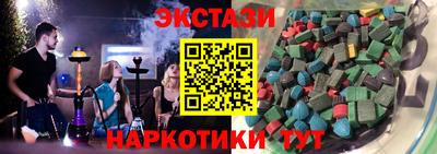 MDMA Анжеро-Судженск