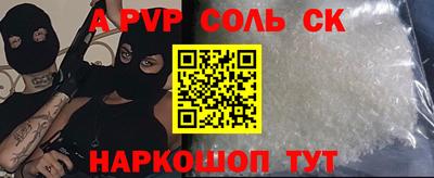 таблы Анапа