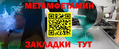 мдпв Янаул