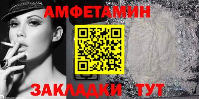 apvp Ангарск
