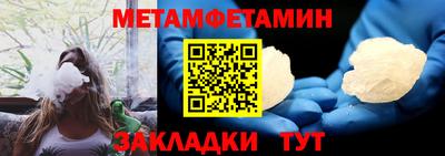 бутират Ярославль