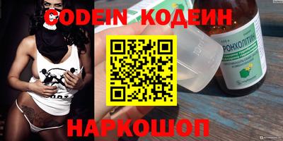 MDMA Анжеро-Судженск