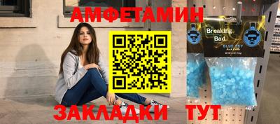 MDMA Анжеро-Судженск