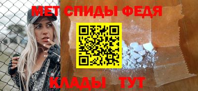 MDMA Анжеро-Судженск