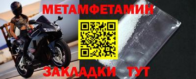 таблы Анапа