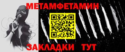 таблы Анапа