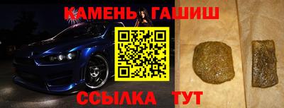 apvp Ангарск
