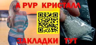 мдпв Янаул