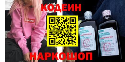 MDMA Анжеро-Судженск