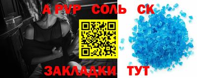 mix Ярцево