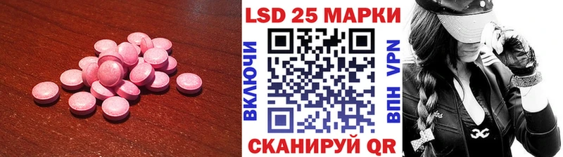 Лсд 25 экстази ecstasy  купить закладку  Североуральск 