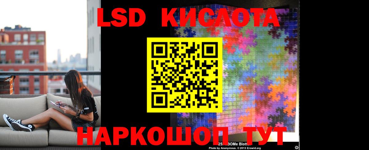 LSD-25 экстази ecstasy  Вход с VPN  Североуральск 